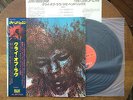 The Cry Of Love JIMI HENDRIX Japan POLYDOR MP 2494 W/Obi & Inserts EX+