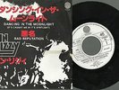THIN LIZZY Dancing In The Moonlight JAPAN WHITE LABEL PROMO 7