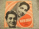 Bollywood: NAYA GHAR (1953) - LP - Shankar Jaikishan/Shailendra Hasrat Jaikishan