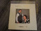 Freddie Mercury - Montserrat Caballe`  -   Barcelona  -  EU 1988