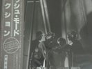 Depeche Mode People Are People Rare Japanese Vinyl LP