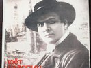 ART OF CHALIAPIN SET OF 10 VINYL LP USSR MELODIYA RUSSIAN MINT FEDOR SHALIAPIN
