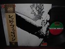 Led Zeppelin 1st S/T Same Title Japan Rare LP BROWN OBI INSERT NM