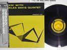 MILES DAVIS QUINTET RELAXIN' PRESTIGE VIJ-213 Japanese Pressing MONO OBI LP