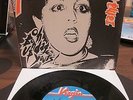 X-Ray Spex - Oh Bondage Up Yours - Original First UK Press Punk Virgin 1977