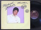 MICHAEL JACKSON MAXI SINGLE MADE IN PORTUGAL 45 RPM SINGLE * THRILLER *