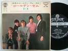 THEM VOL 1 / 7INCH PS EP