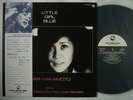 MARI NAKAMOTO LITTLE GIRL BLUE / WITH OBI TBM