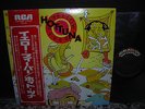 Jefferson Airplane Hot Tuna Yellow Fever Japan Orig. LP OBI NM