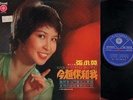 Singapore Chang Siao Ying & Stylers Band Vol.30 Chinese 12