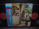 Pink Floyd Ummagumma Japan EMI ED 2LP OBI INSERT NM/NM