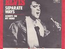 Rare Israeli ELVIS PRESLEY 7