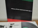 Muhal Richard Abrams Afrisong Japan only LP 1975 Trio PA-7121 Insert Whynot