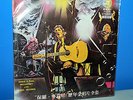 RARE  Paul McCartney Wings Over America New Jen Sheng ?JS-5163 Taiwan SEALED