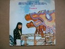 The Stylers vinyl Lp on Star Records STLP-1976 Singapore Band