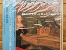Helmut Walcha - J.S.Bach: Well Tempered Clavier - Archiv Box 5 LP