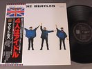 BEATLES/HELP  w/OBI JPN TOJP7075