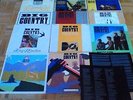 BIG COUNTRY - Steeltown - Remastered Deluxe 2 Vinyl LP + zehn 12'' Vinyl Maxis