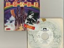 RAINBOW / MAN ON THE SILVER MOUNTAIN 1975 JAPAN W/L PROMO 7inch SINGLE