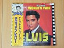 Elvis Presley It Happened At The World's Fair 1982 Promo LP OBI / RPL-2015 Mint
