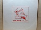 MAD MUSIC INC. s/t LP private new age experimental PINA hear
