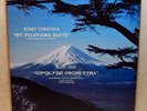 BOBBY CHRISTIAN: Mt. Fujiyama Suite LP Aries avant exotica hear