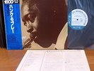 Hank Mobley Poppin' BLUE NOTE KING GXF3066 Unissued Japan LP Paul Chambers 1735