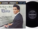 ELVIS PRESLEY HIS HAND IN MINE VICTOR SHP-5001 Japanese Pressing Vinyl LP