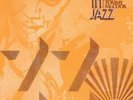 Tommy Mccook - Reggae In Jazz [Vinyl New]