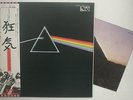 PINK FLOYD - LP - JAPAN - The Dark Side Of The Moon - EMS-80324