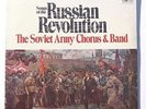 Sealed THE SOVIET ARMY CHORUS & BAND: Songs Of The Russian Revolution LP US 1970