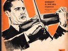 KOGAN Violin Recital WIENIAWSKI PONCE RAVEL SZYMANOWSKI SARASATE 10