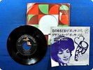 FREDA PAYNE HE WHO LAUGHS LAST PS118 EP wq8226