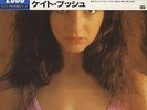 Kate Bush The Kick Inside - 2nd - MINT Japanese vinyl LP album record