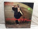 Eazy-E - It's On (Dr. Dre) 187um Killa '93 EP US ORG N.W.A. Ice Cube SEALED