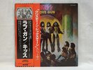 Kiss Love Gun 