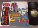 BEATLES/YELLOW SUBMARINE w/OBI JPN TOJP7082