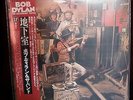 2 LP BOB DYLAN & THE BAND The Basement Tapes MINT OVP JAPAN OBI 1976 40AP 287-8