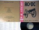 AC/DC FOR THOSE ABOUT TO ROCK WE SALUTE YOU ATLANTIC P-11068A Japan OBI LP
