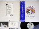 QUEEN A NIGHT AT THE OPERA ELEKTRA P-10075E Japanese Pressing OBI Vinyl LP