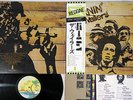 WAILERS BURNIN' ISLAND ILS-80134 Japanese Pressing OBI Vinyl LP