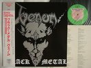 VENOM BLACK METAL / WITH OBI / MINT SUPERB VINYL