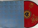 Teresa Teng picture LP Chinese New Year picture ??? ????????? ?? ??