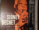 Sidney Bechet ?– The Fabulous/Blue Note ?– K23P 9285/Japan NM MONO LP/Tested