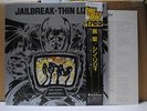 THIN LIZZY / JAILBREAK - Japan w/obi GARY MOORE