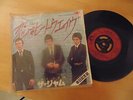 The Jam-(love is like a)heatwave-polydor-japanese import-mod.new wav.paul weller