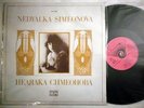 NEDYALKA SIMEONOVA -VIOLIN  -VKA -10999 Balkanton  with brochure
