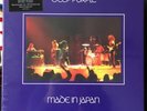 DEEP PURPLE MADE IN JAPAN SUPER DELUXE 9 LP BOX SET NEW SEALED VINYL