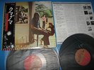PINK FLOYD 2LP Ummagumma TOSHIBA EMI Japan EMS-67043/44
