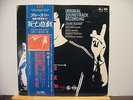 BRUCE LEE's Game of Death JOHN BARRY SOUNDTRACK JAPAN VINYL LP +OBI Free UK Post